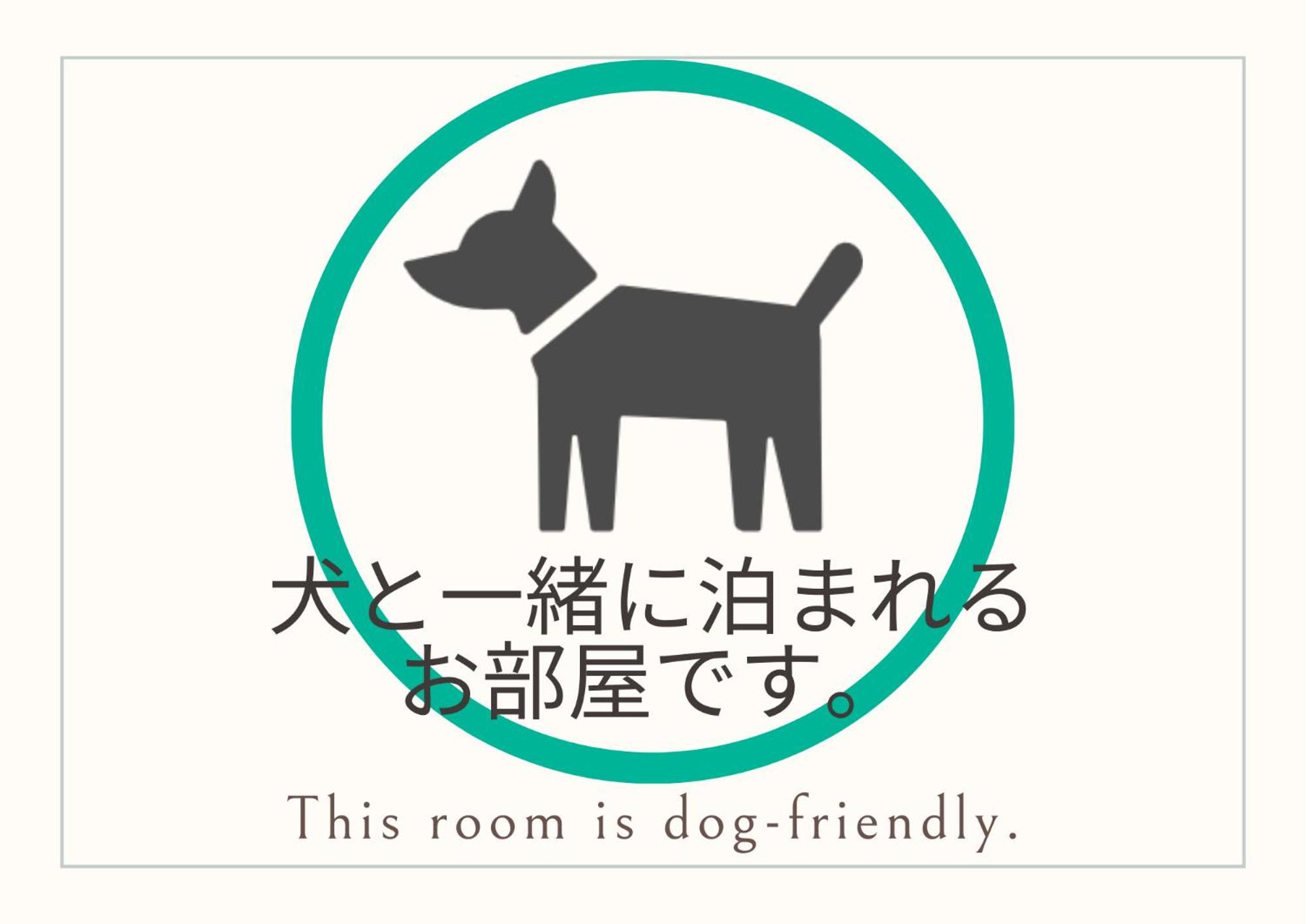 舞鶴ふるるファームコテージ Maizuru Quarto foto
